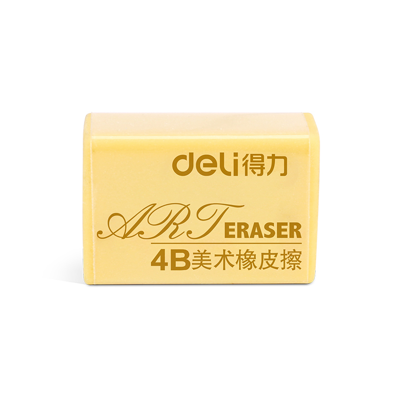 得力7535橡皮（4B）（200A）