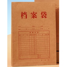 档案袋A4