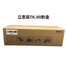立思辰TK00
