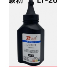 惠普2612A粉