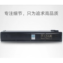 东芝复印机T2323粉盒