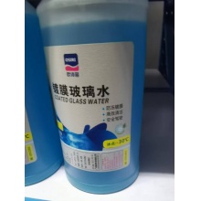 玻璃水负30度