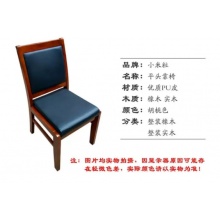橡木实木无扶手椅子