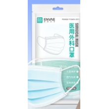 一次性使用医用外科口罩