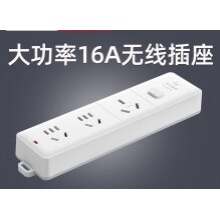 公牛插排 406D3米 大功率 4000W 16A