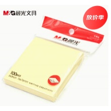 晨光3X3优事贴 自粘便条纸  便利贴  便签100页 YS-03