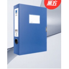 得力 5603档案盒 (蓝) 32*23.7*55mm