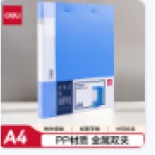 得力5302es双强力夹（蓝）（个）