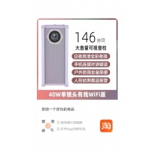 全彩高清夜视监控 语音广播音柱