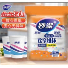 妙洁 228ml 一次性纸杯特惠装50只（1*40包）