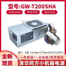 清华同方开关稳压电源GW-T200SHA