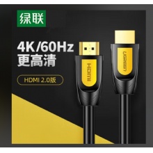 绿联10130 高清连接线黄黑款 3米