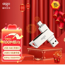 爱国者 U356 优盘 64GB Type-C USB3.2 双接口