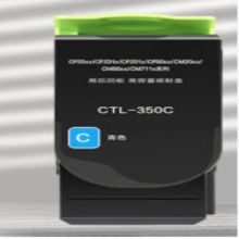 CTL-350C粉盒