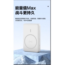 品胜充电宝10000自带线30W