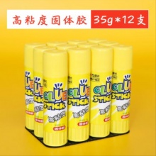 晨光7103高粘度固体胶 35g