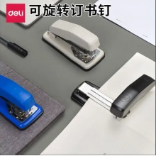 得力0414S订书机