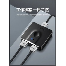 绿联55006 AW501/HDMI双向切换器