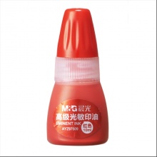 晨光97509高级光敏印油