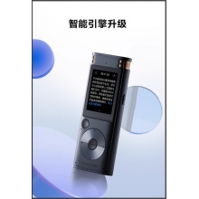 科大讯飞 64G智能录音笔AIR2521