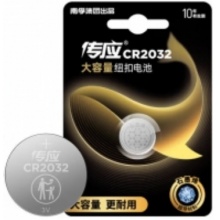南孚传应CR2032 石墨烯纽扣电池