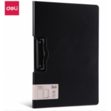 得力5011横式折页板夹