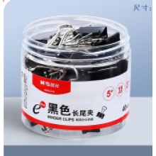 晨光92736黑色长尾夹19mm