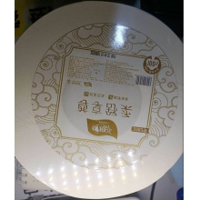 心相印商用蓝色系列大盘卫生纸