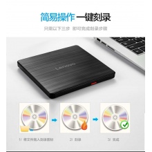 联想（Lenovo）8倍速 USB2.0 外置光驱 外置DVD刻录机 GP70N