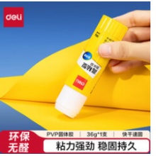 得力7093固体胶（白）（只）