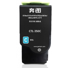 奔图CTL-350C青色