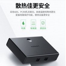 绿联30345共享器2口