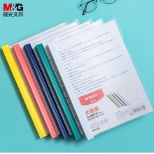 晨光ADMN4279大容量抽杆夹 25mm