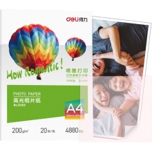 得力ZX001高光相片纸A4-200g/㎡（白）（20张/包）