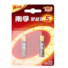 南孚 LR6 碱性电池  5号 2粒装