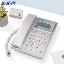 步步高 HCD007（122）TSD电话机