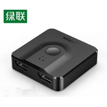 绿联HDMI双向切换器 50966