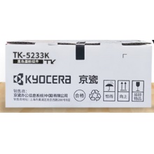 京瓷TK-5223K黑色粉仓