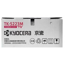 京瓷TK-5223M红色粉仓